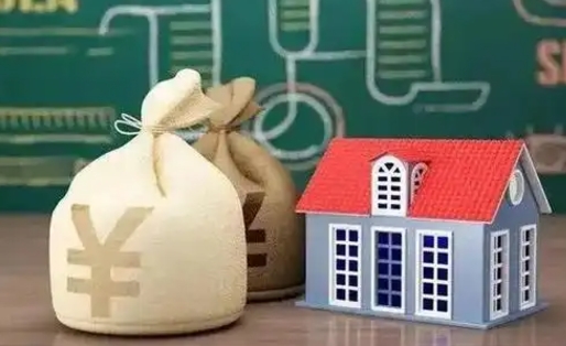 吕梁公积金多久可以提取一次2024（2020年住房公积金多久可以提取一次）